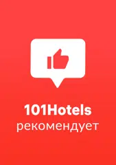 https://101hotels.com/main/cities/simferopol/gostinitsa_royal_2.html