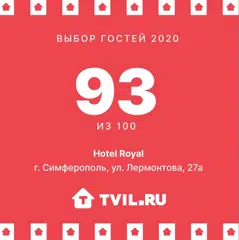 https://tvil.ru/city/simferopol/hotels/802454/